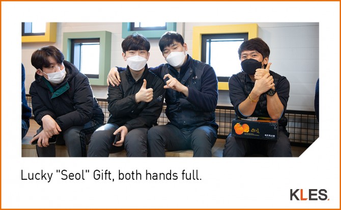 Seol_Gift