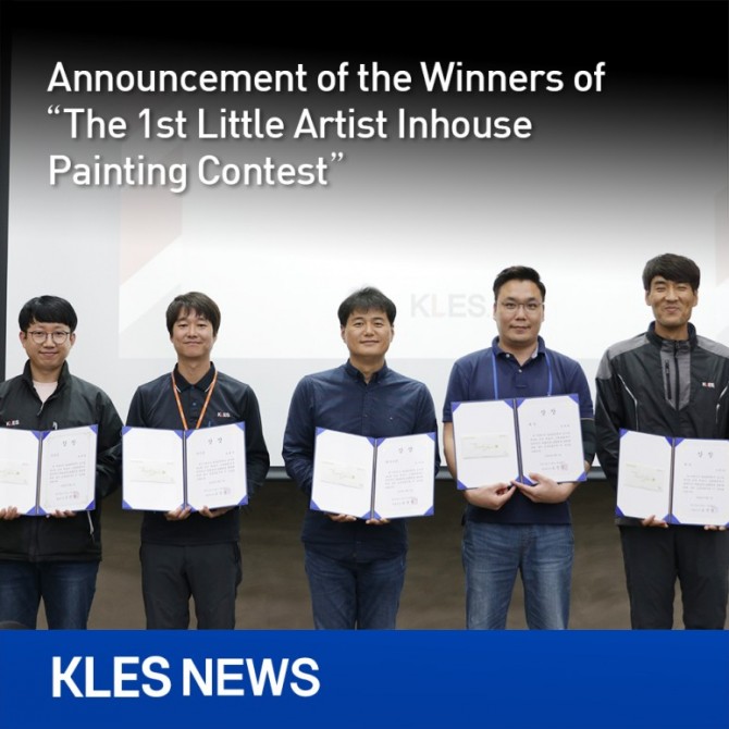 The 1st Little Artist Inhouse Painting Contest