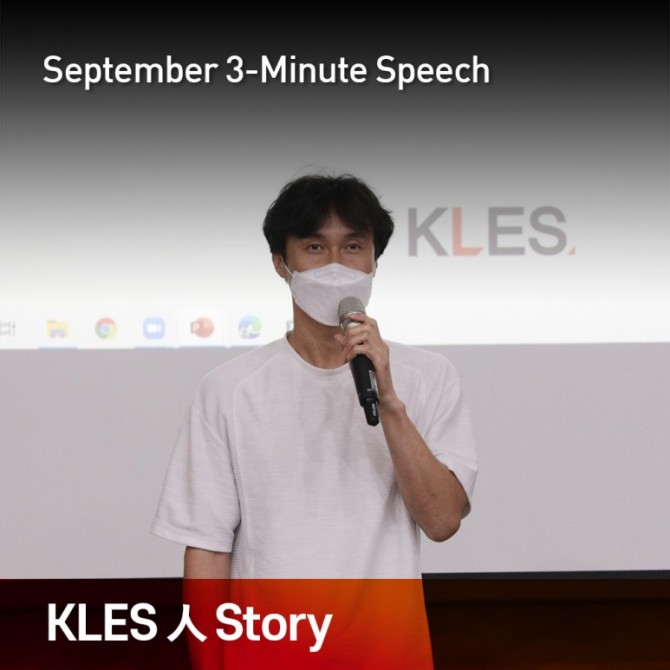 September 3-Minute Speech