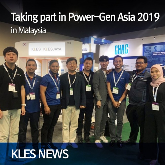 power gen 2019