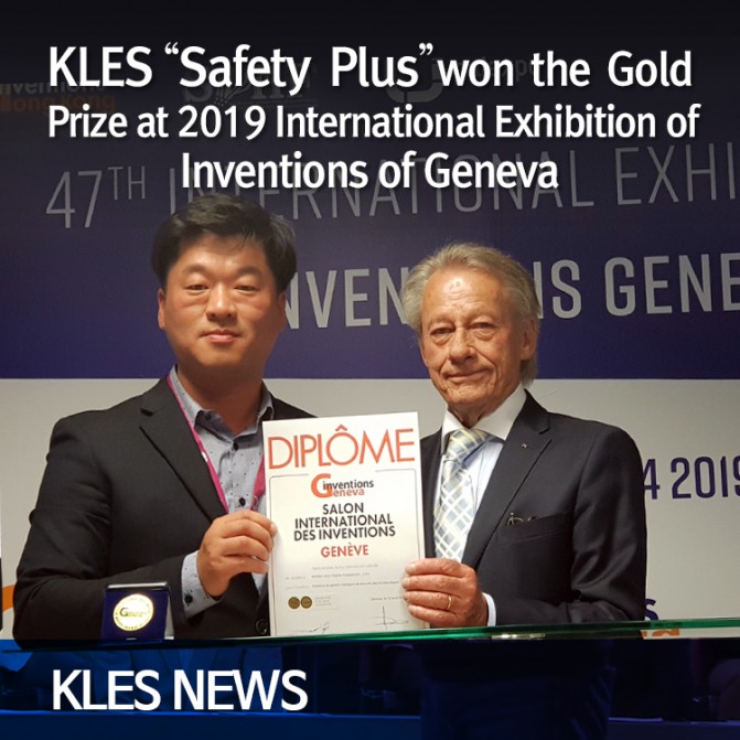 safetyplus gold prize