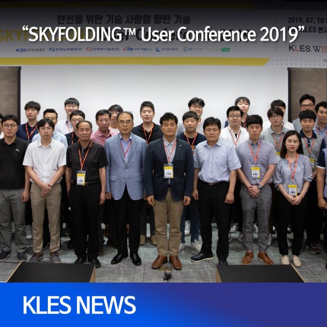 skyffolding user conference