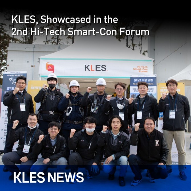 Showcased in the 2nd Hi-Tech Smart-Con Forum