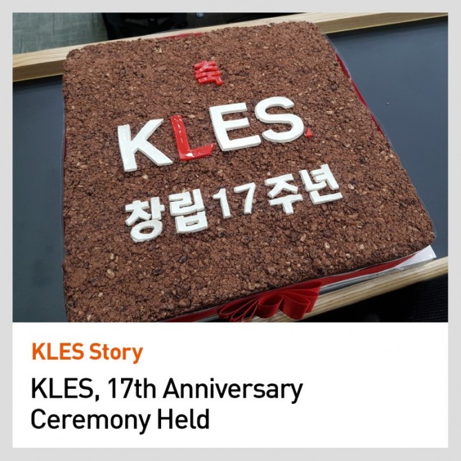 KLES_anniversary 2021