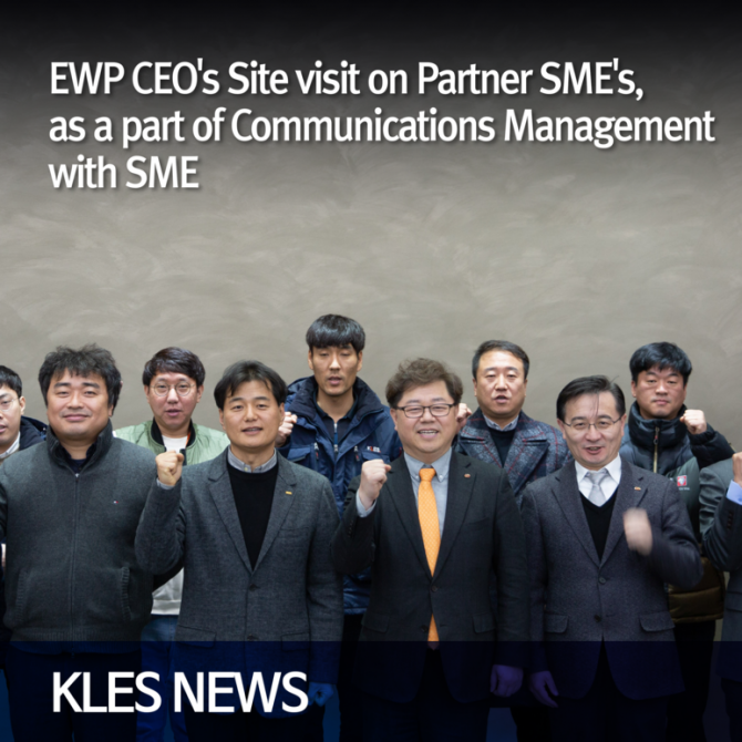 EWP CEO visit