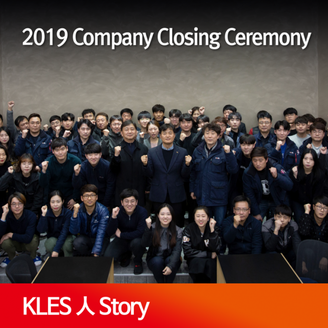 2019 closing ceremony