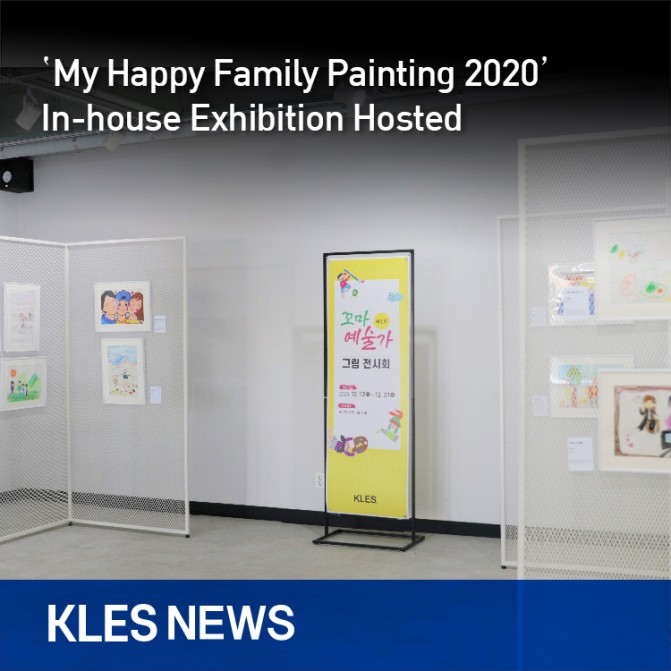 'My Happy Family Painting 2020' In-house Exhibition Hosted